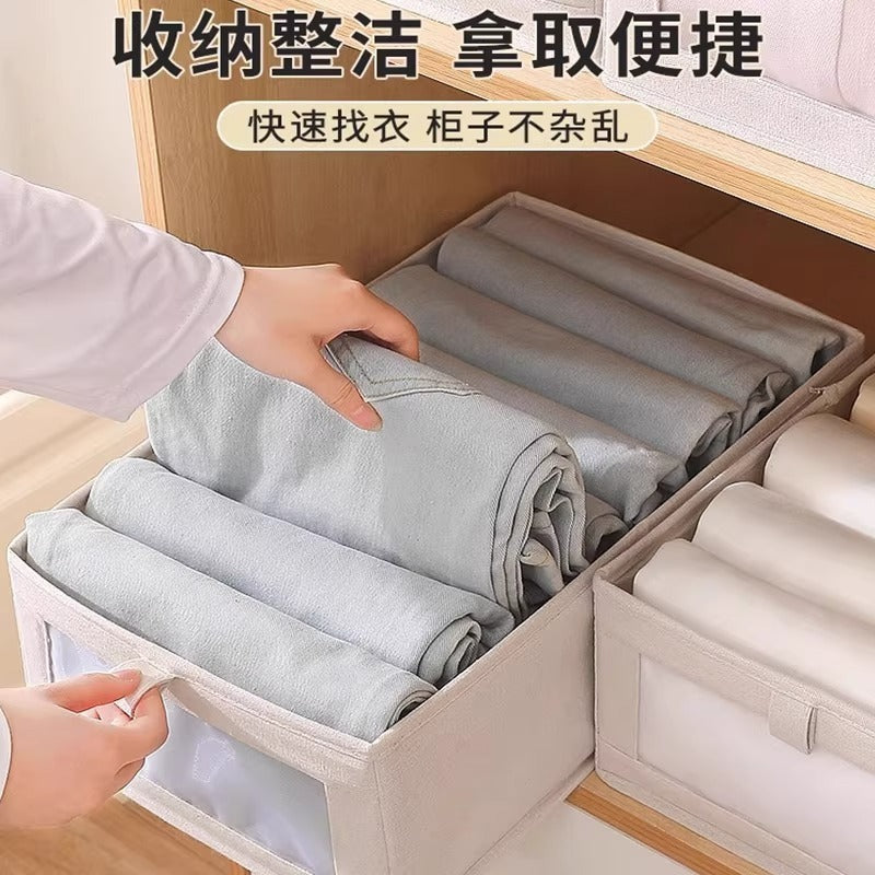 New visual wardrobe storage box, jeans storage box, Japanese cotton and linen fabric storage box, clothes finishing artifact