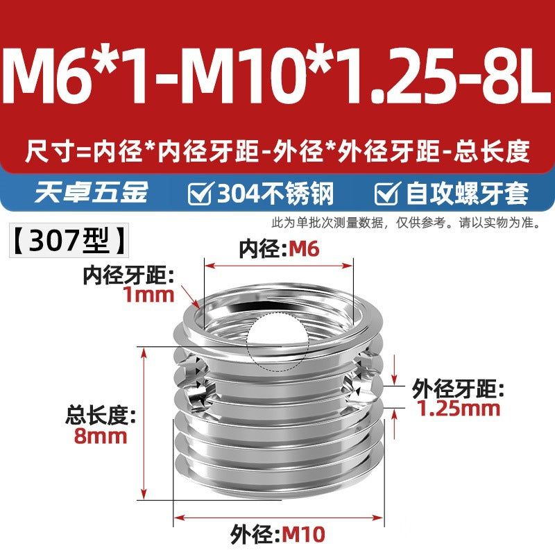 307/308 stainless steel self-tapping screw sleeve/thread protective sleeve three-hole braces M3M4M5M6M8M10M12