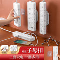 Collapsible power strip with usb ports - multi-functional extension cord for home, office, and dorm use