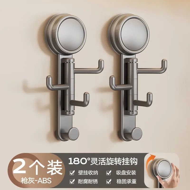 Suction cup hook rotate punch-free strong load-bearing entrance hat storage bracelet key pendant bathroom storage rack
