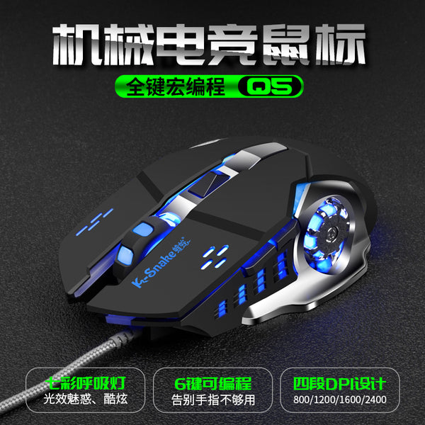 Viper Q5 Gaming Mouse Desktop Computer Laptop Office Home Wired Gaming Mouse Cross-Border