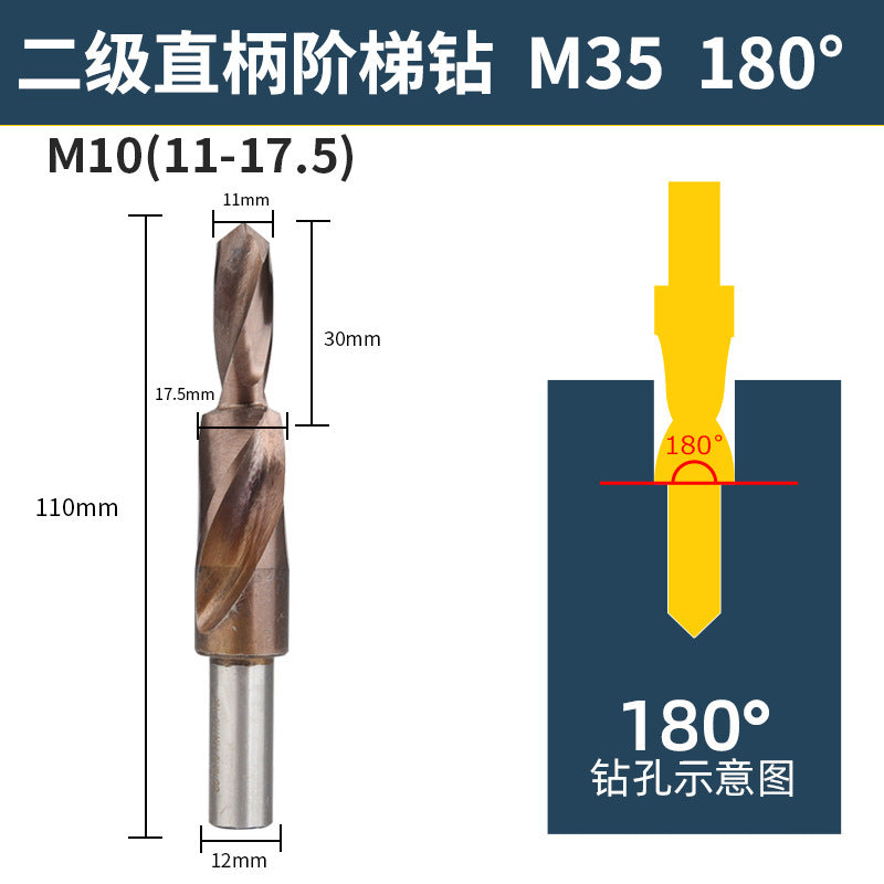 Second level step drill m35 cobalt-containing high-speed steel chamfering drill step drill countersink drill countersunk screw drill bit reamer drill