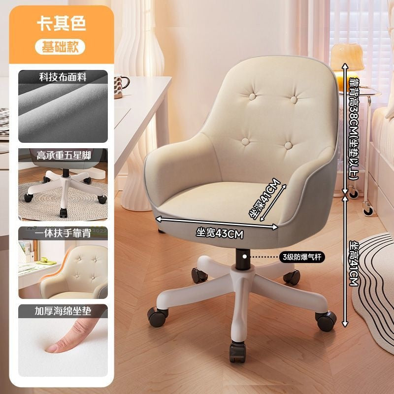 Computer chair for homeplaid long sitting girl bedroom makeup chair office desk chair casual swivel chair