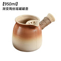 [large capacity] gradient pottery pot 950ml