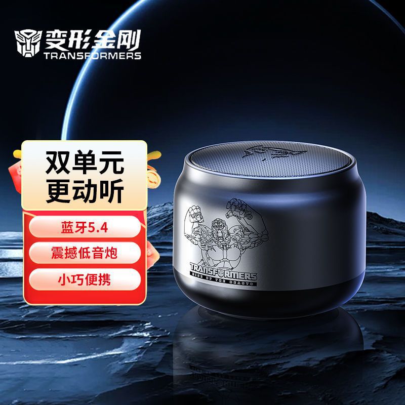 Transformers y01 mobile phone bluetooth speaker mini speaker subwoofer high quality long battery life outdoor portable