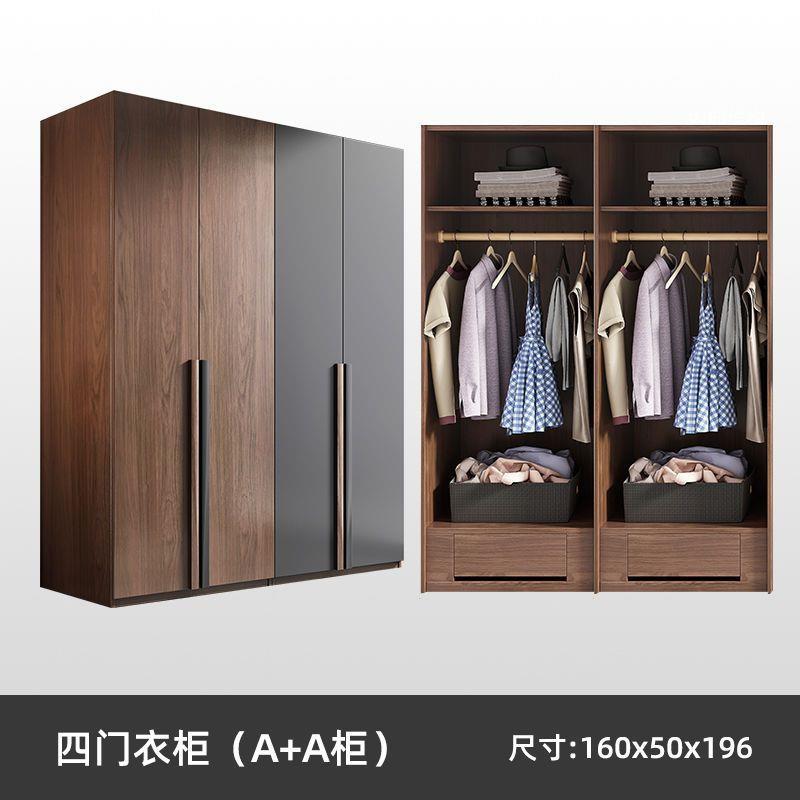 Wardrobe for home bedroom modern casual large capacity assembled multi-layer solid wood cabinet normcore storage light luxury wardrobe