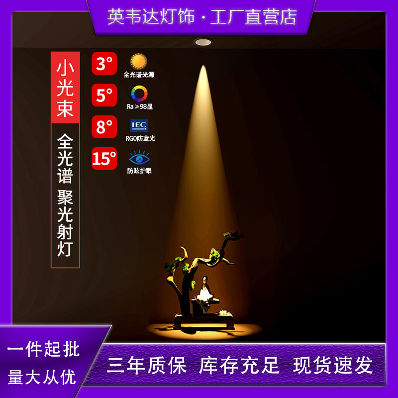 Small beam angle spotlight 3/5/8 degree embedded led tea room dining table exhibition hall ceiling ceiling light full spectrum