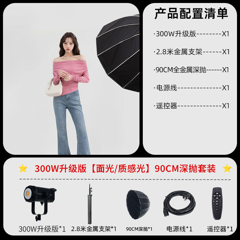 300W professional COB live broadcast filling light live streaming host special shooting lighting LED photography light beauty photo indoor shooting