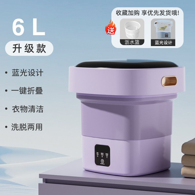 Portable foldable washing machine automatic baby dormitory special socks washing handy gadget portable foldable automatic cleaning