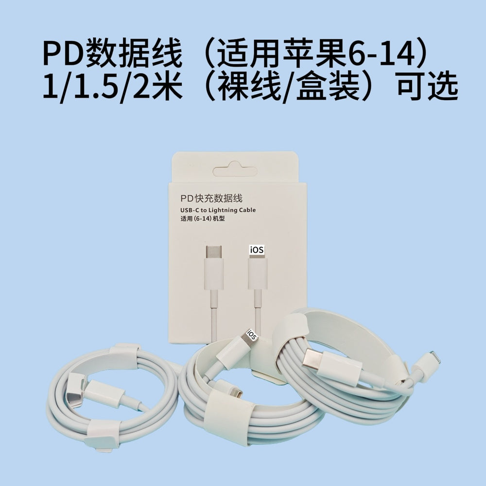 apple charger uk plug fast charging adapter for apple 17/16 pro phones, fast charging head with data cable