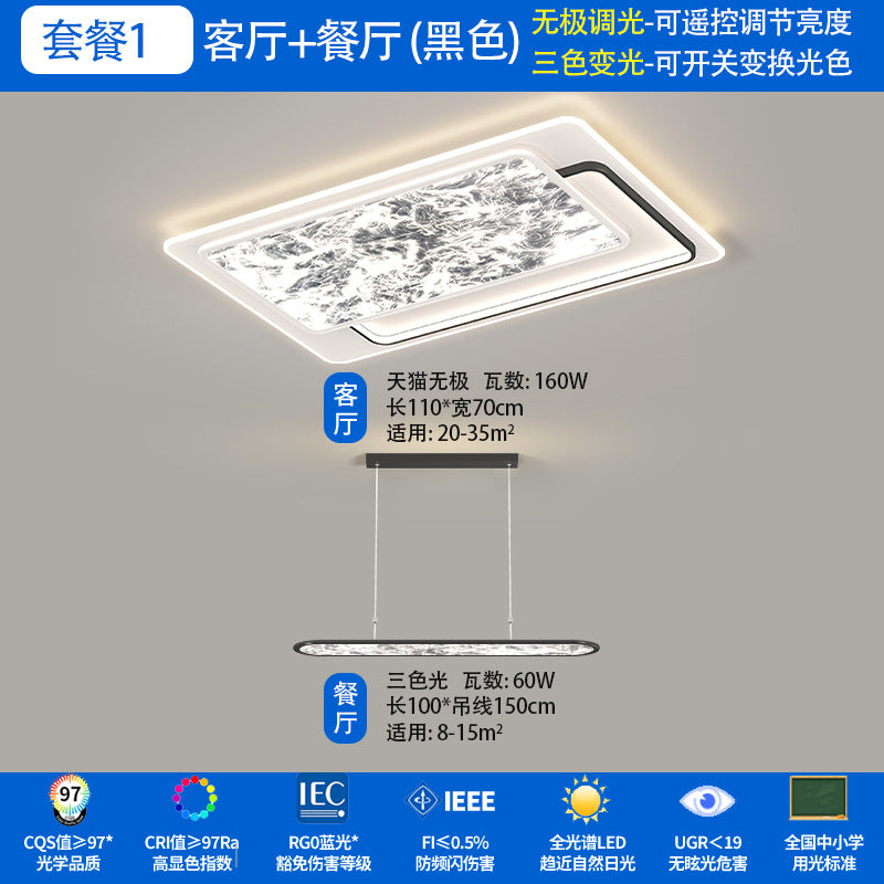 Living room main light 2025 new simple modern cloud ceiling light full spectrum eye protection lighting combination package whole house