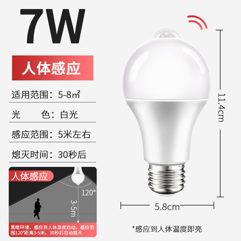 Voice-activated light corridor sensor light human body sensor aisle sound and light control infrared radar stair corridor led light bulb