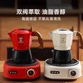 New color-blocked double valve moka pot - portable coffee maker for outdoor camping, coffee set gift
