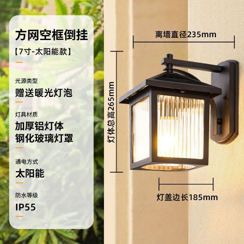 Modern minimalist outdoor waterproof wall light for villa gate, courtyard, exterior wall, terrace, and balcony