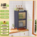 Kitchen storage rack multi-function microwave oven storage cabinet floor-standing multi-layer storage cabinet cupboard pot cupboard
