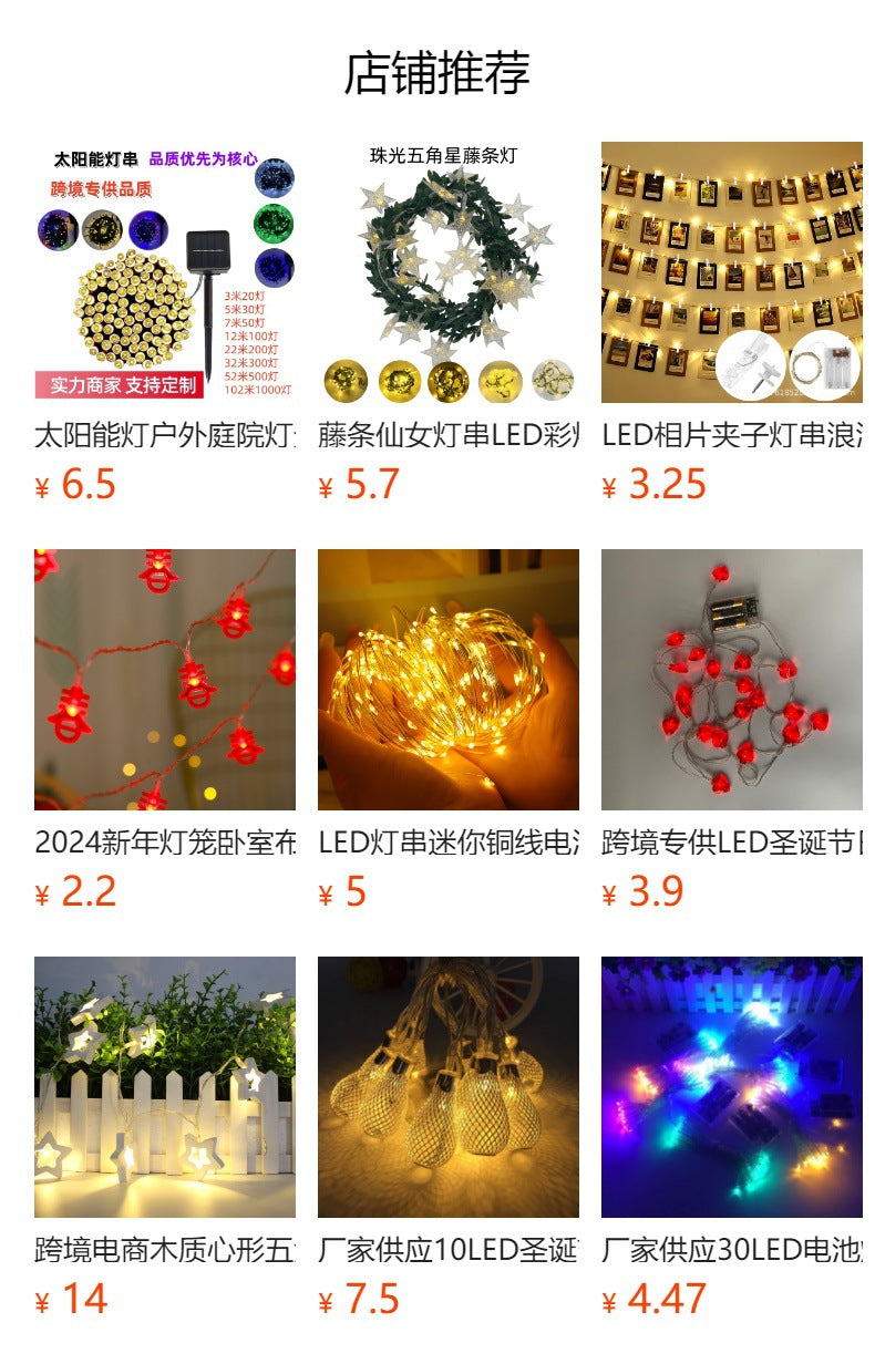 USB Battery Box String Light LED Fairy Light String Furniture Crafts Arrangement Decorative Battery Box 8 Mode LED String Light