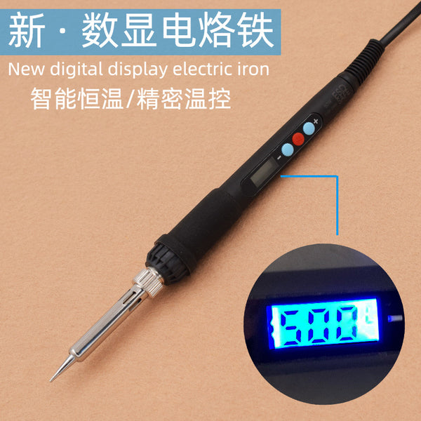 New model with protective cover D60 digital display electric soldering iron internal heating constant temperature adjustable temperature electric welding iron mobile phone maintenance tool