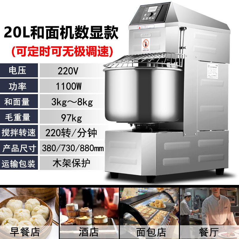 Two-speed double-action dough mixer commercial 10/15/ 25kg dough mixer stainless steel egg whisk fully automatic mixer