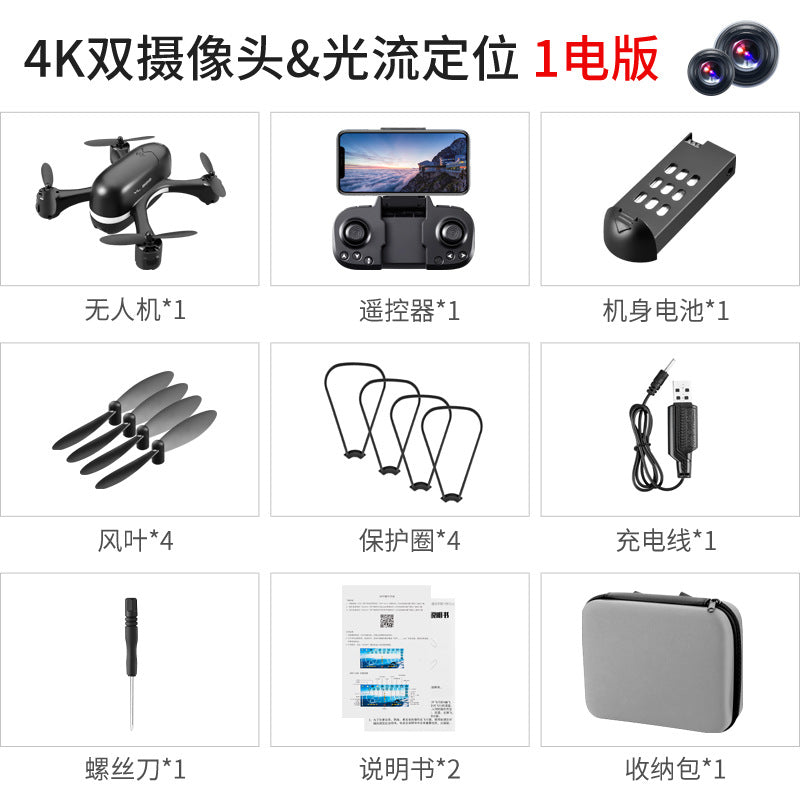 s88 drone 4k dual camera aerial photography quadcopter optical flow positioning remote control aircraft portable model aircraft