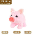 Electric stuffed pig artificial barking walking swinging digital pet fragrant pig play house doll doll kids toy