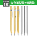 Tile marking needle alloy steel metal marking pen steel needle fitter pointed needle drawing line marker pen needle flying needle tool