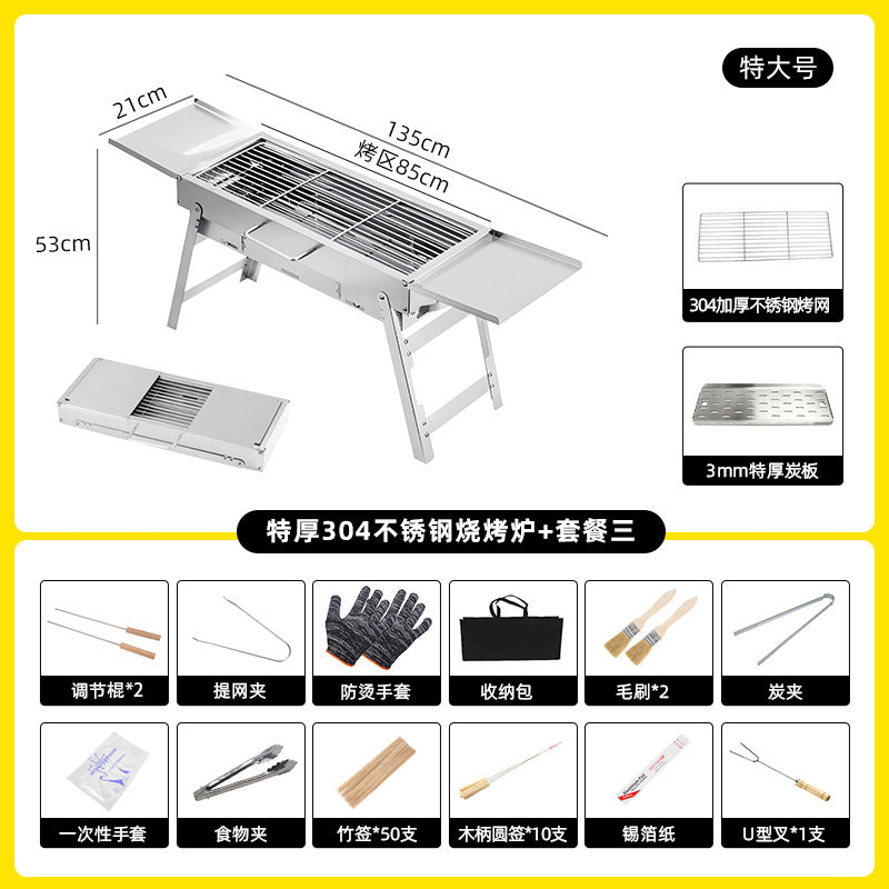Stainless steel bbq grill 304 thickened bbq grill outdoor portable foldable bbq rack household charcoal grill