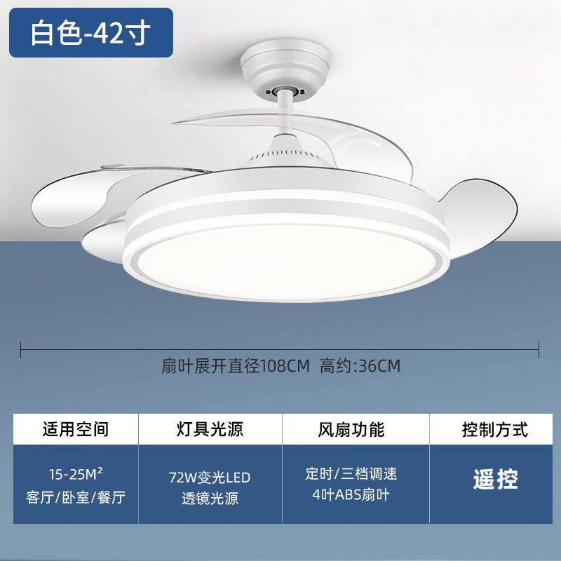 Invisible electric fan light led chandelier - high airflow, variable frequency, silent, bluetooth enabled - ideal for living room, dining room, and bedroom