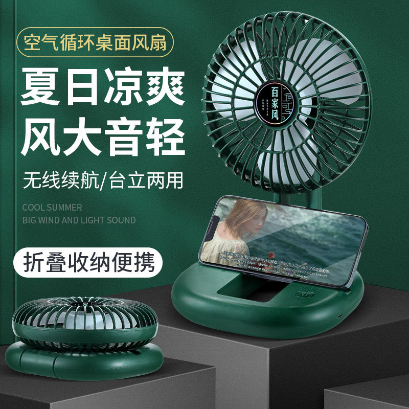 Desktop foldable telescopic charging fan portable light sound usb mini small fan high wind power for home circulation fan
