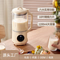 american standard soy milk machine for home fully automatic small mini multi-function wall breaking machine free cooking juicer wall breaking machine