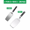 Baolian stainless steel brick knife, all-steel tile knife, bricklaying, wall trowel, bricklayer, all-in-one special bricklaying, mortar knife, mason