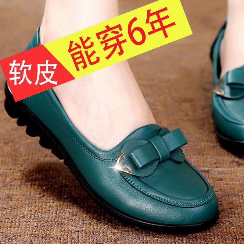 Women's comfort shoes: casual flats for seniors - soft sole, non-slip, comfortable, autumn, low-cut leather shoes, flat work shoes