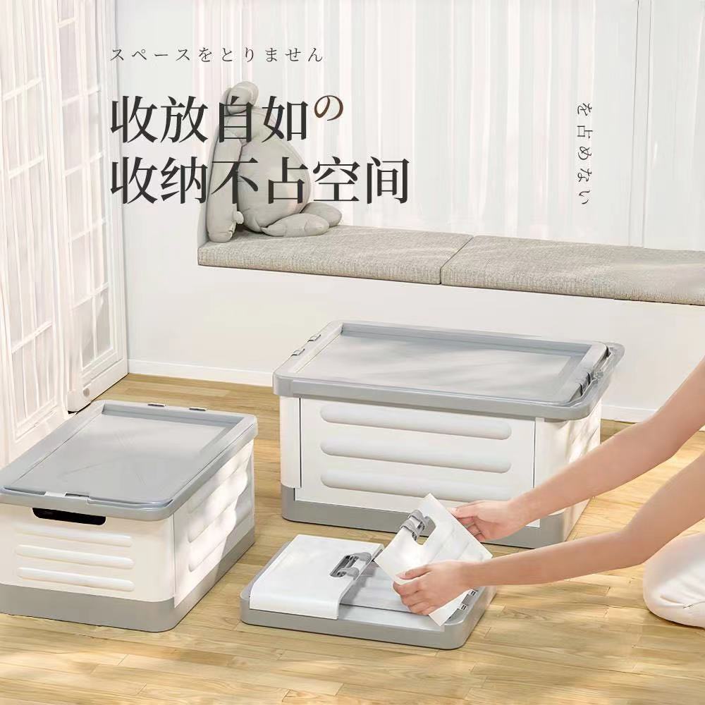 Living room storage box with wheels, foldable book box, toy classroom storage box, clothes for home storage handy gadget box