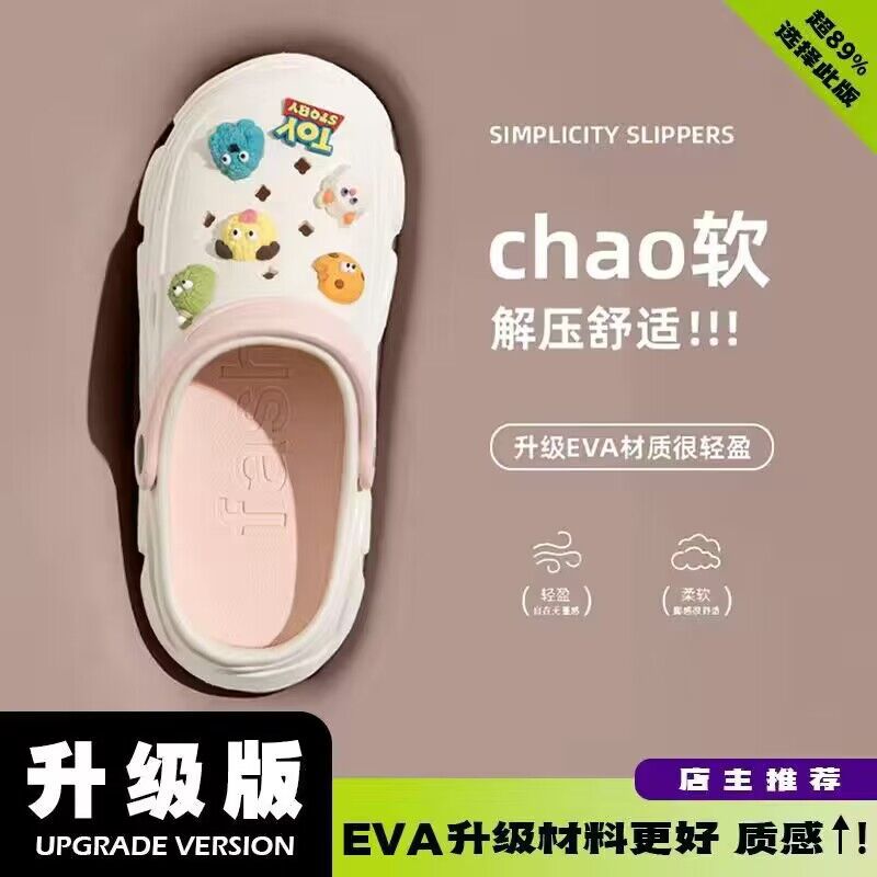 Eva clogs women's ins trendy summer thick sole high heels nurse toe-cap half drag cute outwear shit-stepping beach sandals