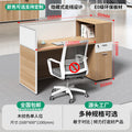 Wood grain color single seat