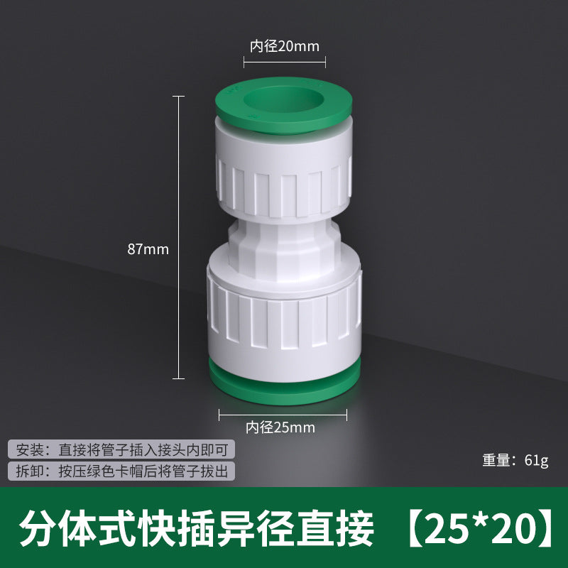 Ppr water pipe quick connector free of heat fusion quick plug 20pe ball valve tee quick connector elbow straight plug union joint accessories