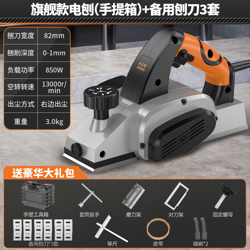 For homesmall high-power satchel electric planer woodworking planer multi-function planer carpenter planer power tool planer wood machine