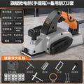 For homesmall high-power satchel electric planer woodworking planer multi-function planer carpenter planer power tool planer wood machine