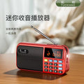 Tuoxiang t-6606 elderly radio elderly mini speaker portable card speaker charging external speaker player