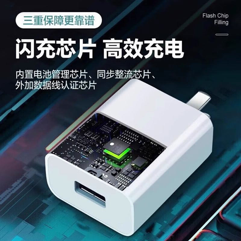 Suitable for huawei 40w charger huawei mobile phone fast charging head 5a flash charging head 5a fast charging cable 40w data cable set
