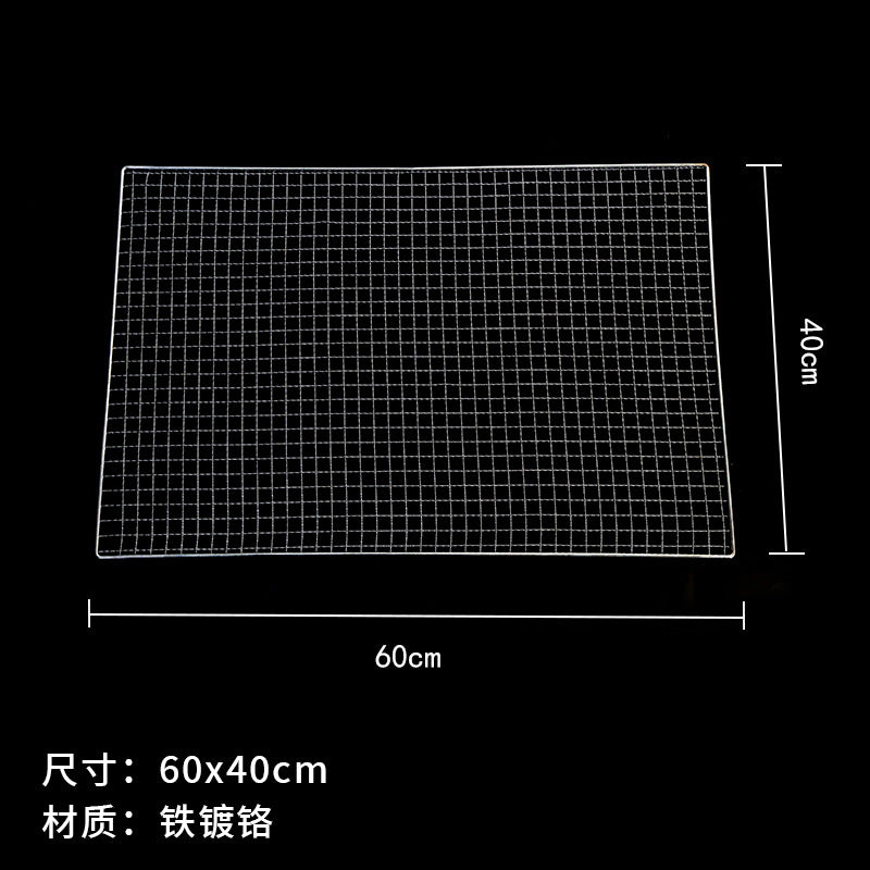 Bold and thickened barbecue barbecue grill net barbecue grill wire mesh barbecue net stainless steel mesh tool accessories