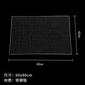 Bold and thickened barbecue barbecue grill net barbecue grill wire mesh barbecue net stainless steel mesh tool accessories