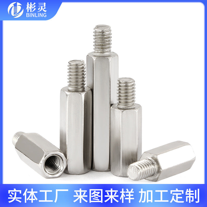 Customized processing, stainless steel hexagonal column nickel-plated single head hexagonal iron stud, imperial double-pass chassis isolation column