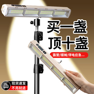 Rechargeable outdoor camping light - portable magnetic tent lamp - power outage home emergency light - long battery life
