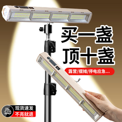 Rechargeable outdoor camping light - portable magnetic tent lamp - power outage home emergency light - long battery life