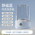 Mini washing machine - household essentials for washing underwear, socks, and small items. portable, cordless, and hands-free for travel and business trips