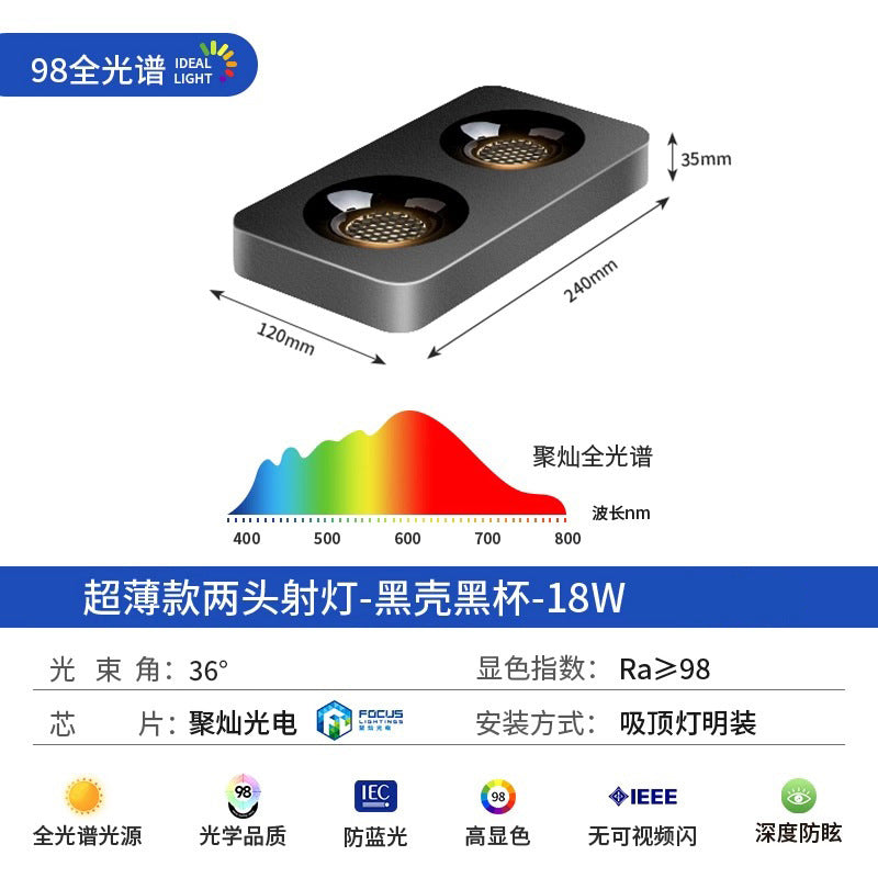 Ultra-thin surface-mounted single-head, double-head, three-head, no ceiling, no main light, casual living room, bedroom, ceiling-mounted anti-glare downlight
