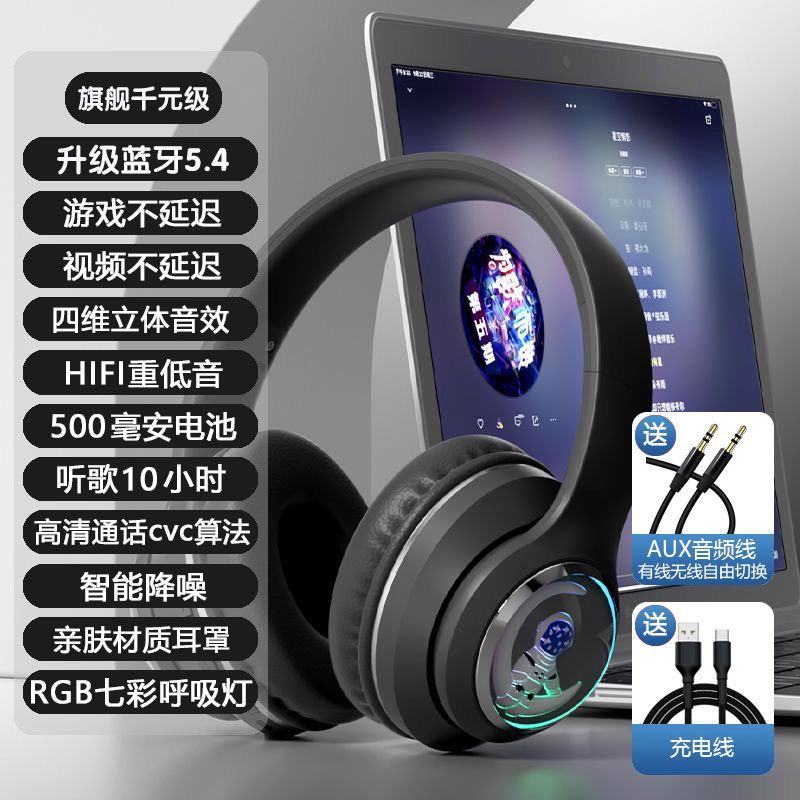 Over-ear wireless bluetooth headphones - deep bass, high-fidelity audio, open-ear design, sports & gaming, card slot, universal compatibility with mobile phones