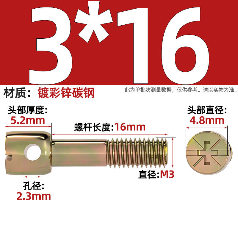 304 stainless steel/iron plated color zinc carbon steel lead seal screw electric meter seal strap hole cross bolt M3M4M5M6