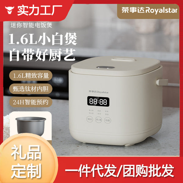 Multifunctional rice cooker dormitory home smart timing appointment mini small rice cooker cooking energy saving
