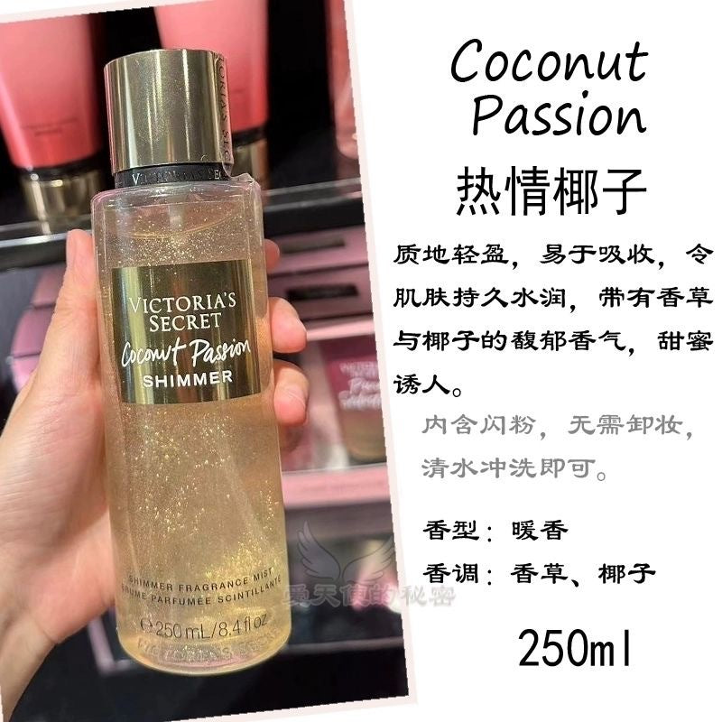 Victoria's secret glitter body fragrance spray hydrating fragrance spray 250ml